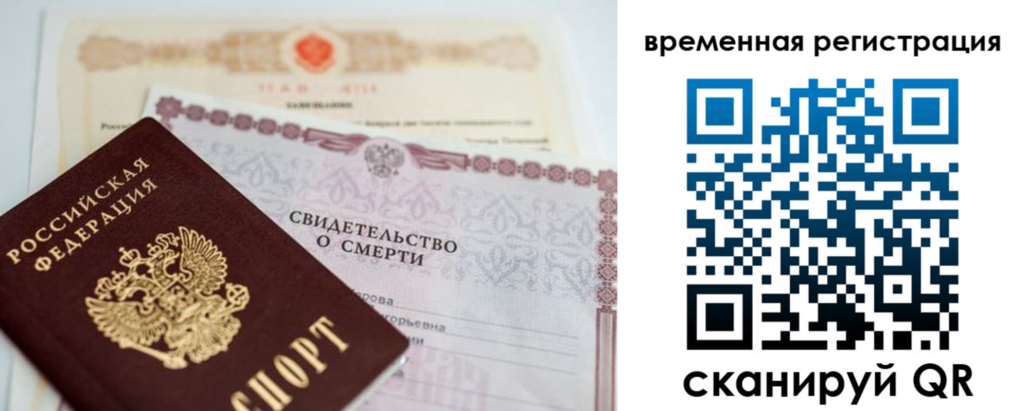 регистрация в Лагани