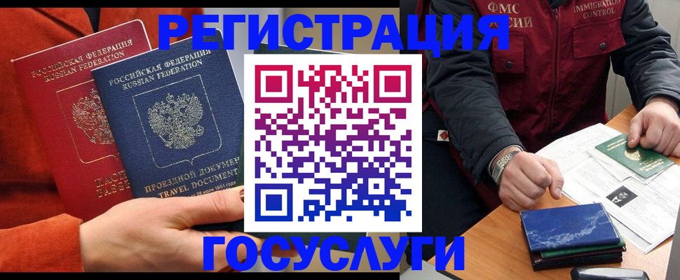 пропишу в квартире в Лагани