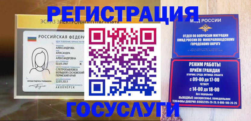 пропишу в квартире в Лагани