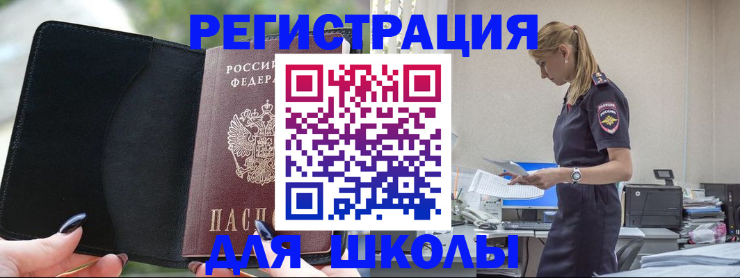 прописка в квартире в Лагани